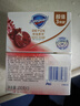 舒肤佳排浊香皂红石榴100g*3肥皂 洗澡洗脸洗手洁面 男女士通用 实拍图