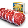 大希地整切调理眼肉牛排含酱包共700g（5片）儿童 牛扒 冷冻牛肉 烧烤 实拍图