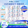 ABC日夜卫生巾组合 KMS轻透薄0.1cm姨妈巾套装 12包81片 实拍图
