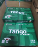 天章 （TANGO）新绿天章A3打印纸70g 500张*5包 (297*420mm) 工程绘图纸 手抄报画纸复印纸 整箱2500张【品质款】 实拍图