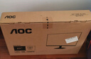AOC 23.8英寸 2K 120Hz IPS广色域 HDR10 低蓝光不闪 节能认证 三边微边 超薄办公电脑显示器 Q24B35 实拍图