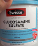 Swisse斯维诗 氨糖维骨力1500mg 成人中老年关节养护 180片/瓶 实拍图
