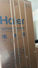 海尔（Haier）506升全空间保鲜十字多门四门电冰箱风冷无霜一级能效变频BCD-506WGHTD14GYU1(白)国家补贴20%  实拍图