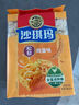 徐福记经典鸡蛋沙琪玛传统蛋糕526g/袋老式糕点早餐面包 实拍图
