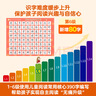 小羊上山分级阅读第123456级全套儿童绘本3-6岁幼儿园推荐0-3岁宝宝睡前故事书启蒙早教图书小班学前识字语言汉语读物 【超值赠品】小羊上山第1-6级 全68册 实拍图