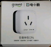 gosund空调伴侣智能插座 已接入米家APP 远程控制 定时开关 电量统计 语音操作 空调插头CP6 实拍图