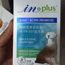 麦德氏IN-BASIC宠物益生菌50g 猫咪狗狗益生菌调理肠胃5g*10包 实拍图