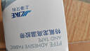 欧唛(oumai)特氟龙隔热胶带铁氟龙绝缘胶布耐高温300度封口机专用胶纸 特氟龙50mm*10m 1卷 实拍图