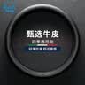 绅创汽车方向盘套真超薄皮质防滑皮纹四季通用耐磨透气吸汗手把套适用 整张皮裁剪【O型】超薄透气舒适 马自达6昂克赛拉CX5阿特兹CX4马自达3睿翼8 实拍图