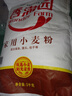香满园 面粉 中筋粉 家用小麦粉 10斤 包子饺子馒头饼手擀面 实拍图