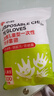 心织儿童一次性手套食品级200双独立包装加厚4-8岁小孩幼儿宝宝手套 实拍图