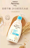 艾惟诺（Aveeno）艾维诺儿童面霜四季润肤乳身体乳深层滋润婴儿宝宝面霜354g 实拍图