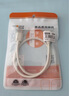 秋叶原（CHOSEAL） 高速USB延长线 公对母 AM/AF 高速传输数据连接线 U盘鼠标键盘打印机充电器加长线 2米 QS5305T2 实拍图