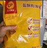 CP正大食品 白羽鸡盐酥鸡2斤  油炸裹粉炸鸡块 鸡米花 火锅炸货小食 实拍图