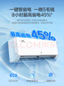 奥克斯（AUX）大1匹 省电侠Pro 新一级能效 家用变频冷暖两用 挂壁式空调挂机KFR-26GW/BpR3AES1(B1) 实拍图