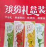 蒙牛（MENGNIU）蒙牛真果粒（草莓+芦荟+椰果+桃果粒）250g*24盒 礼盒装 实拍图