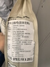 咖啡城 马来西亚原装进口速溶咖啡 白咖啡  脱脂奶粉调配 醇香浓郁 原味白咖啡375g 实拍图