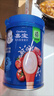 嘉宝（GERBER）原味+番茄牛肉+混合蔬菜味高铁米粉礼盒250g*3罐6月龄 实拍图