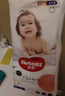 好奇（Huggies）铂金装成长裤XXXL26片*4包(17kg以上) 实拍图