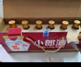 郎酒 小郎酒经典款 浓酱兼香型白酒 45度100ml*6瓶 礼盒整箱装 实拍图