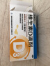 星鲨维生素d3滴剂（胶囊型）30粒 d3婴儿婴幼儿儿童维生素D促钙吸收长高新出生15天可吃非钙片 实拍图