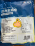 翔泰 海南金鲳鱼净重900g 2条装  鱼类生鲜 烧烤 火锅食材 海鲜水产 实拍图