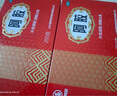 2盒装福胶 福牌阿胶 250g 补血滋阴 润燥止血 用于血虚萎黄 眩晕心悸 心烦不眠 肺燥咳嗽 实拍图
