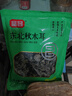 富昌 东北秋木耳138g 无根肉厚小秋耳片耳煲汤凉拌火锅材料特产干货 实拍图