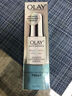 玉兰油（OLAY）【全新升级】水光小白瓶50ml精华液美白提亮去黄补水面部精华 实拍图