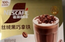 雀巢（Nestle）咖啡浓系列减蔗糖奶咖混合口味囤货装12条*3盒陈立农同款 实拍图