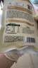 松鲜鲜松茸调味料90g【减钠29% 0添加】代替盐鸡精味精炒菜炖汤煲汤调味 实拍图