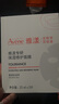 雅漾（Avene）【樊振东同款】专研保湿修护面膜15片 舒缓泛红提亮贴片面膜 实拍图