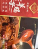 老诚一锅牛三鲜火锅  加热即食火锅2.4斤  微麻微辣 方便食品火锅 实拍图