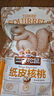 三只松鼠纯坚果礼盒2365g/20件 零食大礼包松子腰果开心果 团购送礼 实拍图