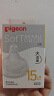 贝亲（Pigeon）畅吸实感第3代启衔奶嘴 宽口径奶嘴 3L号-2只装 BA139 15个月以上 实拍图