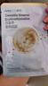韩后面膜 白金茶麦角硫因淡纹面膜30片 补水保湿紧致淡纹 护肤品男女 实拍图