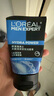 欧莱雅（LOREAL）男士水能润泽双效洁面膏100ml洗面奶【临期清仓】 实拍图
