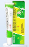 999皮炎平 糠酸莫米松凝胶乳膏0.1%*10g 止痒药膏 皮肤瘙痒皮炎湿疹真菌 神经性皮炎 皮肤用药 汗疱疹 实拍图