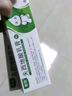 [奥络] 夫西地酸乳膏2%*10g/盒 实拍图