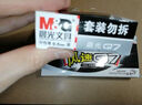 晨光(M&G)文具Q7 拔帽中性笔学生0.5黑笔签字笔商务子弹头考试水笔办公用品 4黑3蓝3红 实拍图