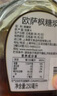 欧萨加拿大进口 欧萨枫糖浆 原味枫糖浆 烘培原料 枫叶枫树糖浆250ml 实拍图