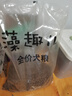麦富迪狗粮 藻趣儿狗粮成犬粮牛肉螺旋藻 均衡营养7.5kg/15斤 实拍图