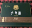 文君 金质1988复刻  52度 500+260ml 礼盒装  浓香型白酒 剑南春集团  实拍图