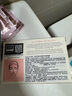 奥伦纳素（Erno Laszlo） 3D精华眼膜6对提拉紧致抗皱淡化黑眼圈眼贴补水保湿礼物 实拍图