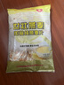 世壮中国农科院纯燕麦片300g*2 冲泡冲饮谷物即食营养早餐独立小包装 实拍图