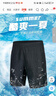 特步（XTEP） 运动裤短裤男裤子夏季男士休闲中裤跑步服黑色速干短裤五分裤男 黑色-（梭织薄款） 55的带拉链 2XL /185【现货速发】 实拍图
