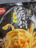 思念早餐面点任选组合 包子手抓饼烧麦馅饼馒头小笼包油条葱油饼饭团 奥尔良风味鸡肉饭团150g 实拍图