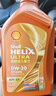 壳牌（Shell）机油全合成0W-20 API SP级 ACEA C5 4L 超凡喜力橙色光影版 实拍图