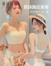 曼可娇夏季薄款抹胸内衣女细肩带小胸聚拢美背吊带裙专用背心一体文胸罩 实拍图