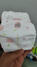 好奇（Huggies）铂金装纸尿裤NB84片(5kg以下)新生儿小号婴儿尿不湿小桃裤超薄 实拍图